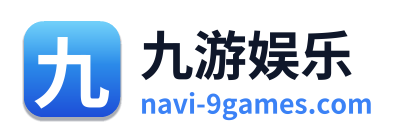 九游娱乐 Logo