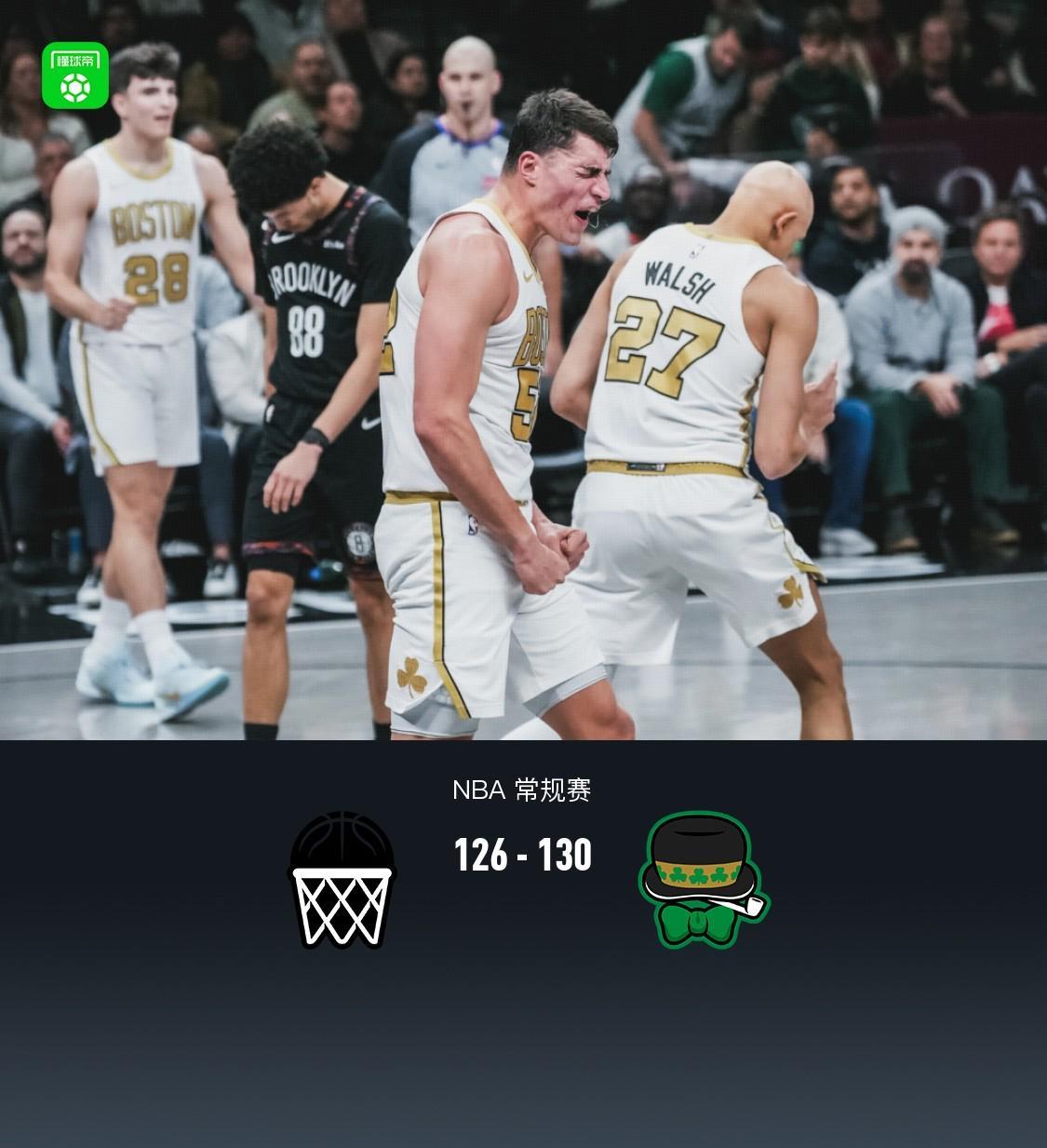 九游体育app-凯尔特人加时130-126篮网，普里查德32分，布朗27+9+12