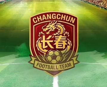 九游娱乐官网-吉媒：东北超长春主场票15-20元区间；北湖奥体基本改造完成